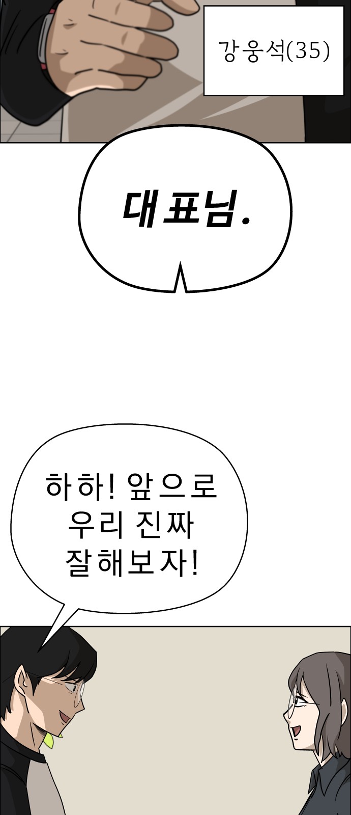 62 페이지