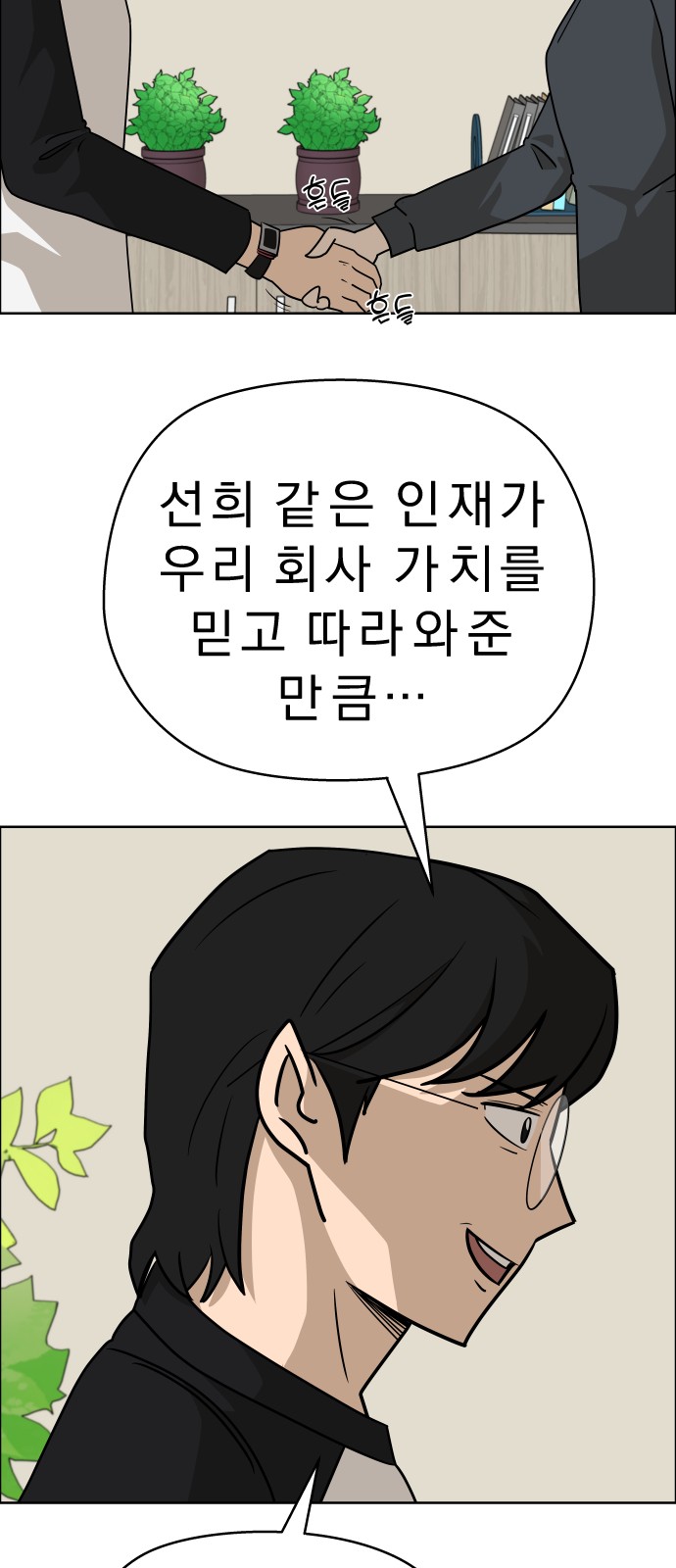 63 페이지