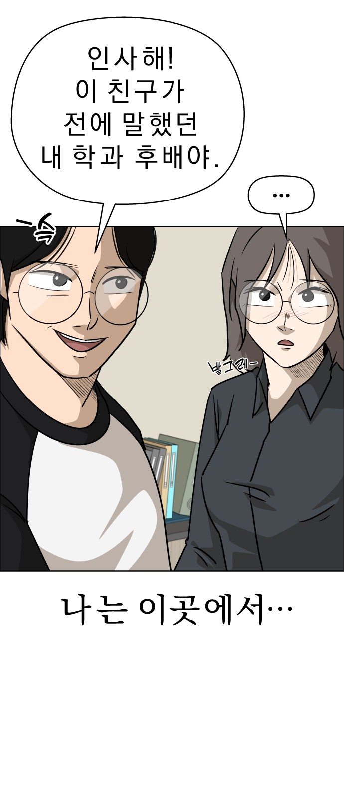 65 페이지