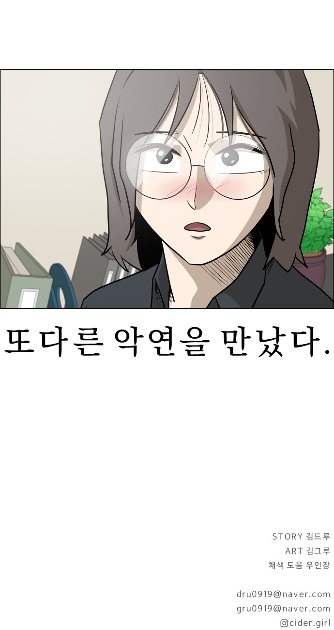68 페이지
