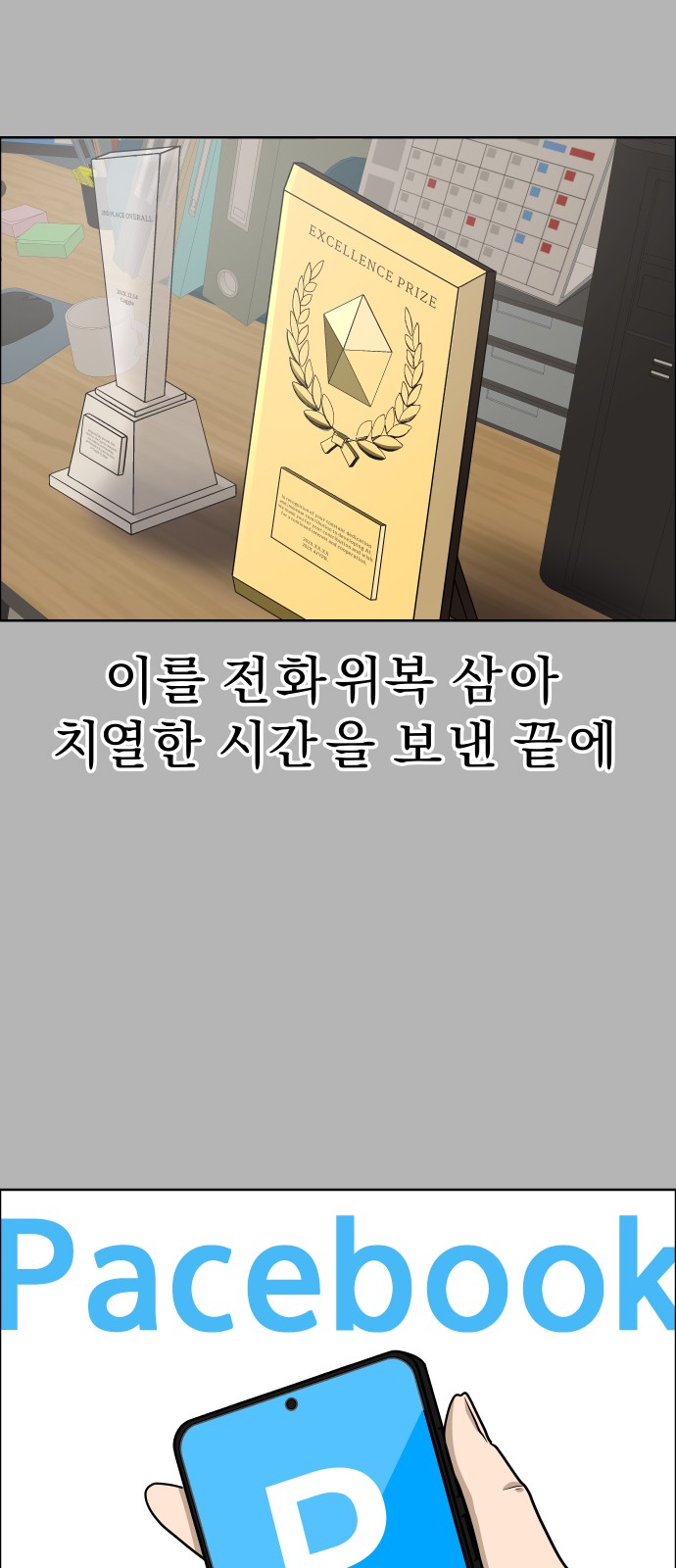 17 페이지