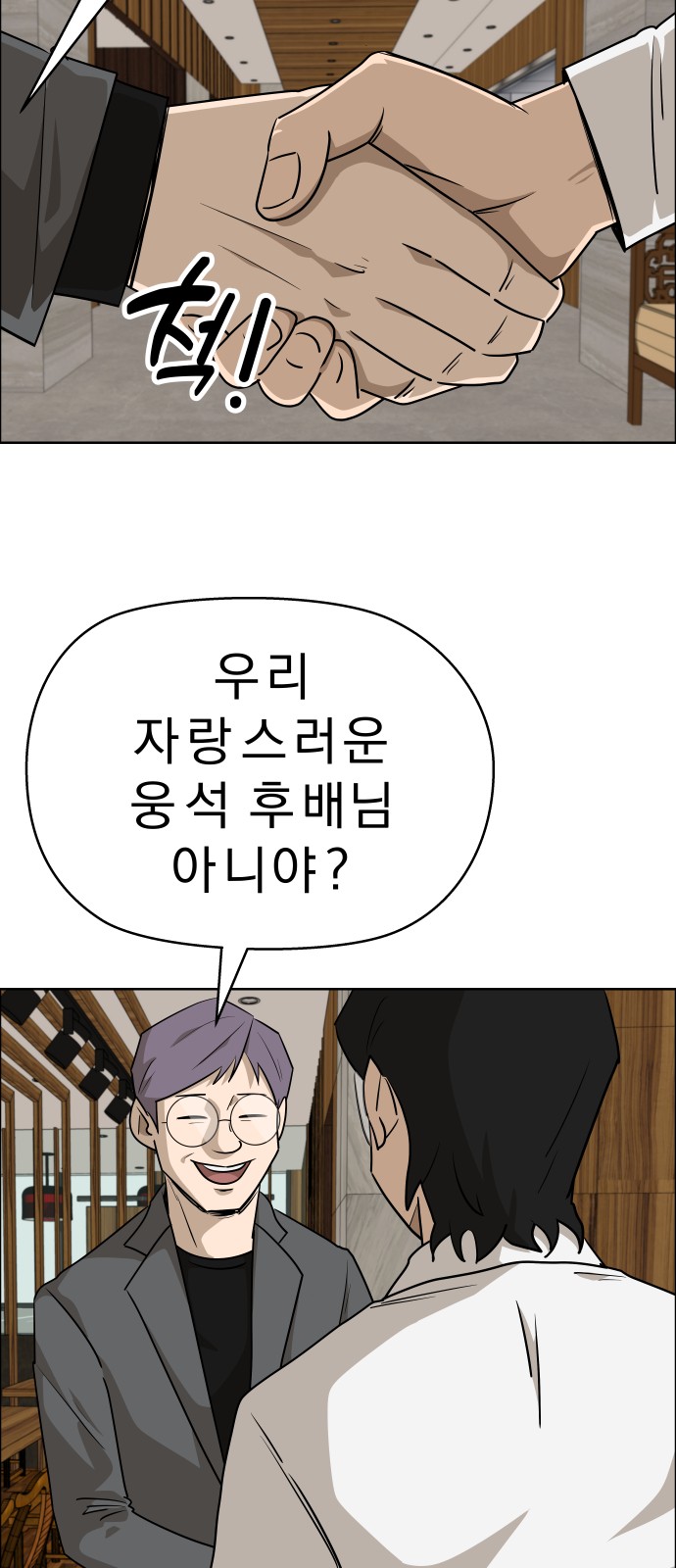 2 페이지