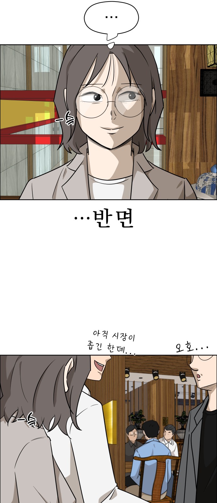 21 페이지