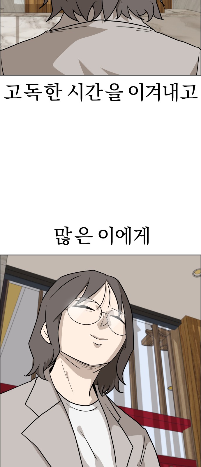 28 페이지