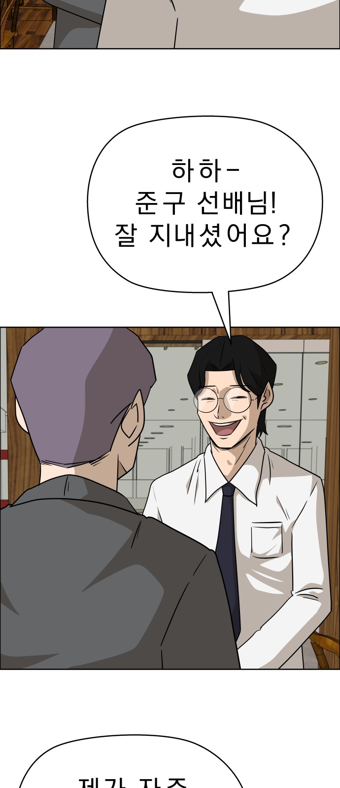 3 페이지