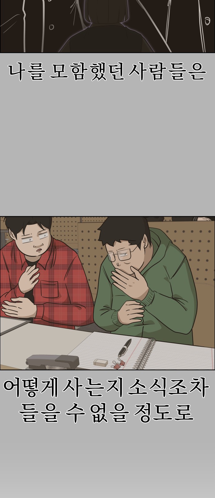 30 페이지