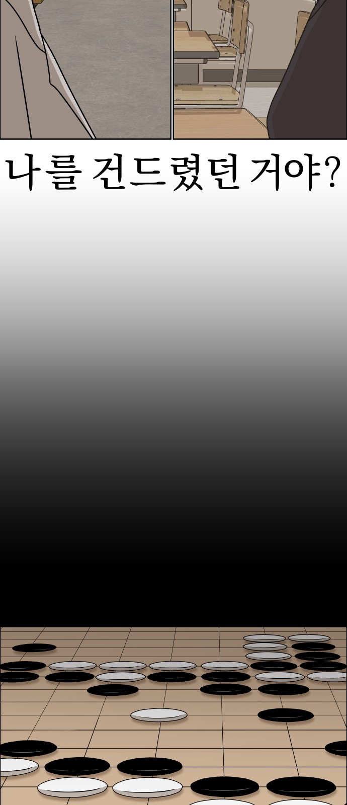 38 페이지