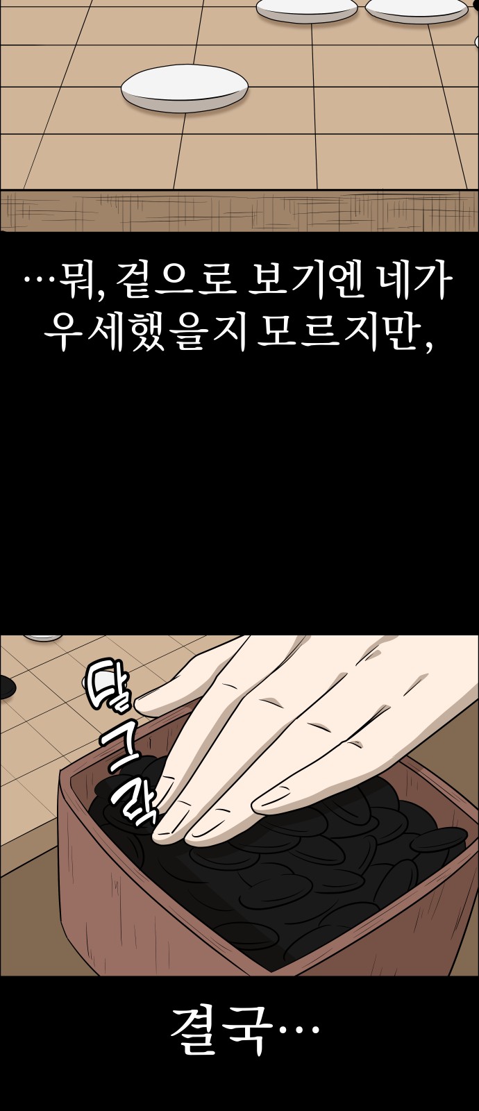 39 페이지