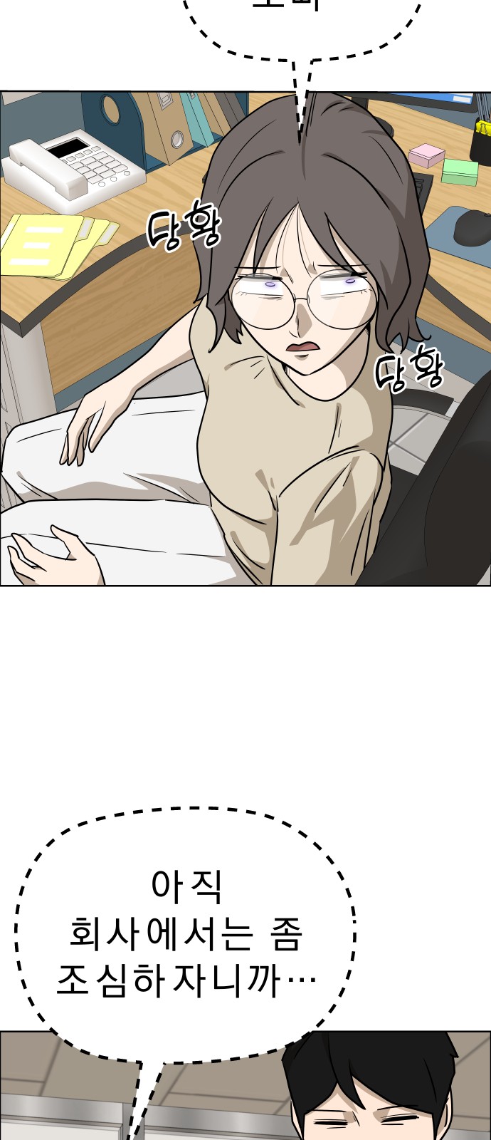 48 페이지