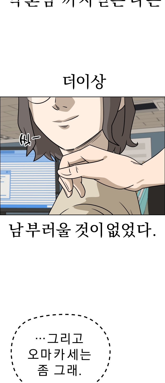 51 페이지