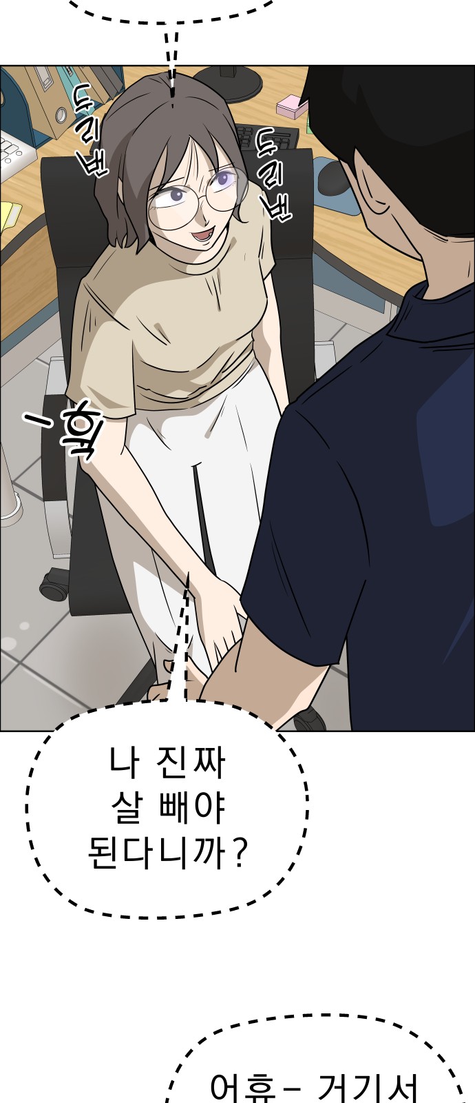 52 페이지