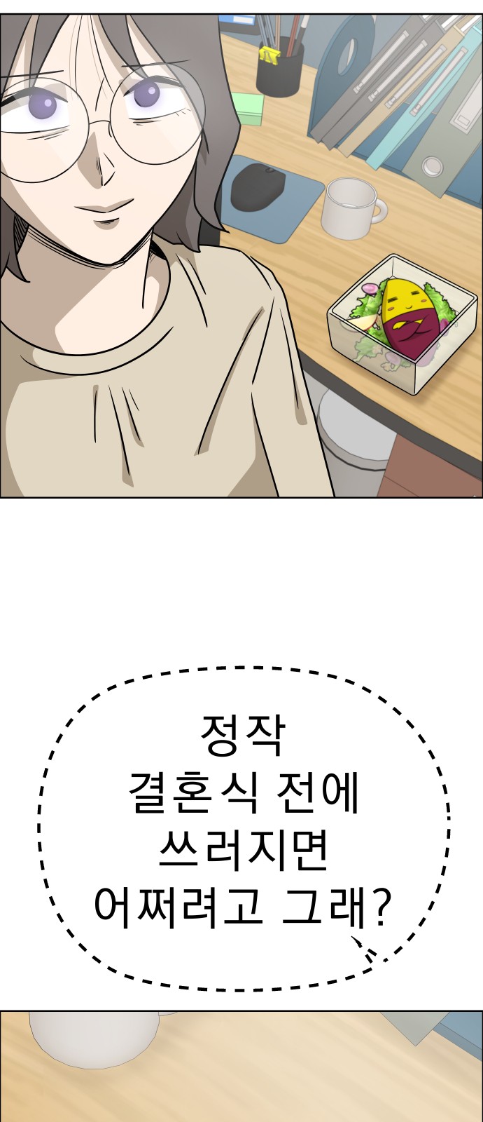 54 페이지