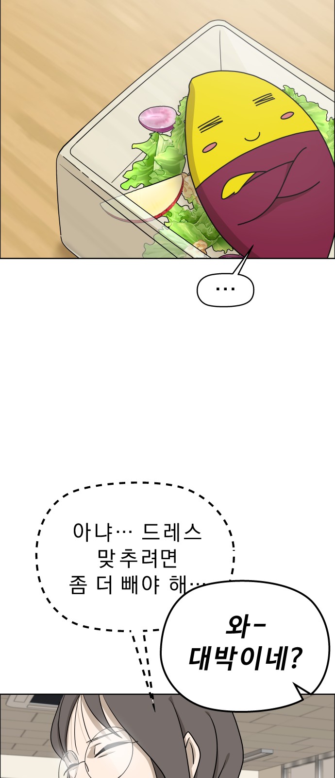 55 페이지