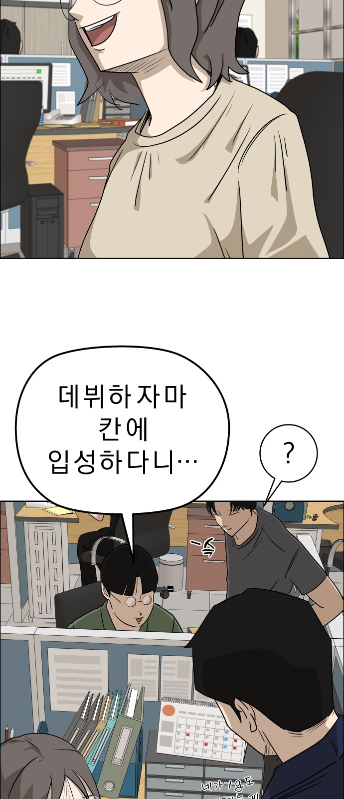 56 페이지