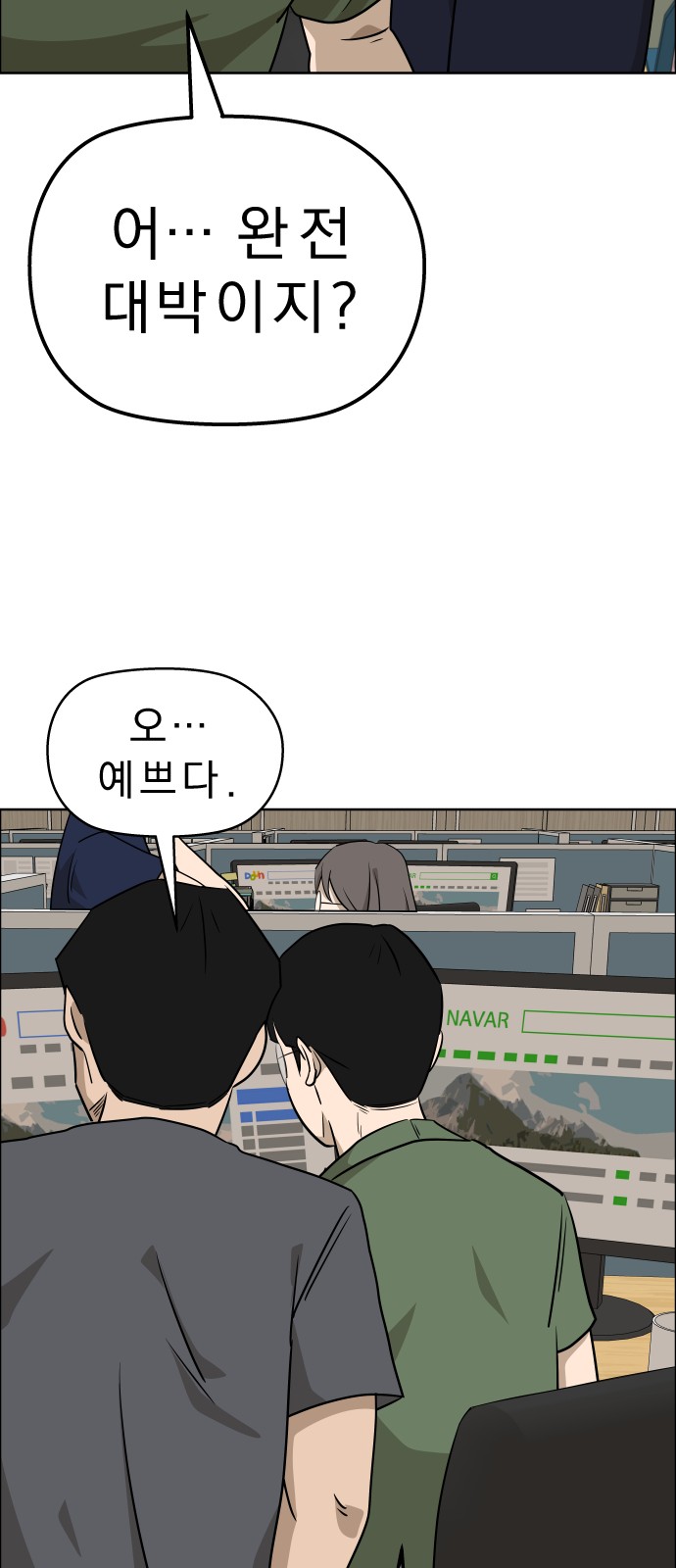 58 페이지