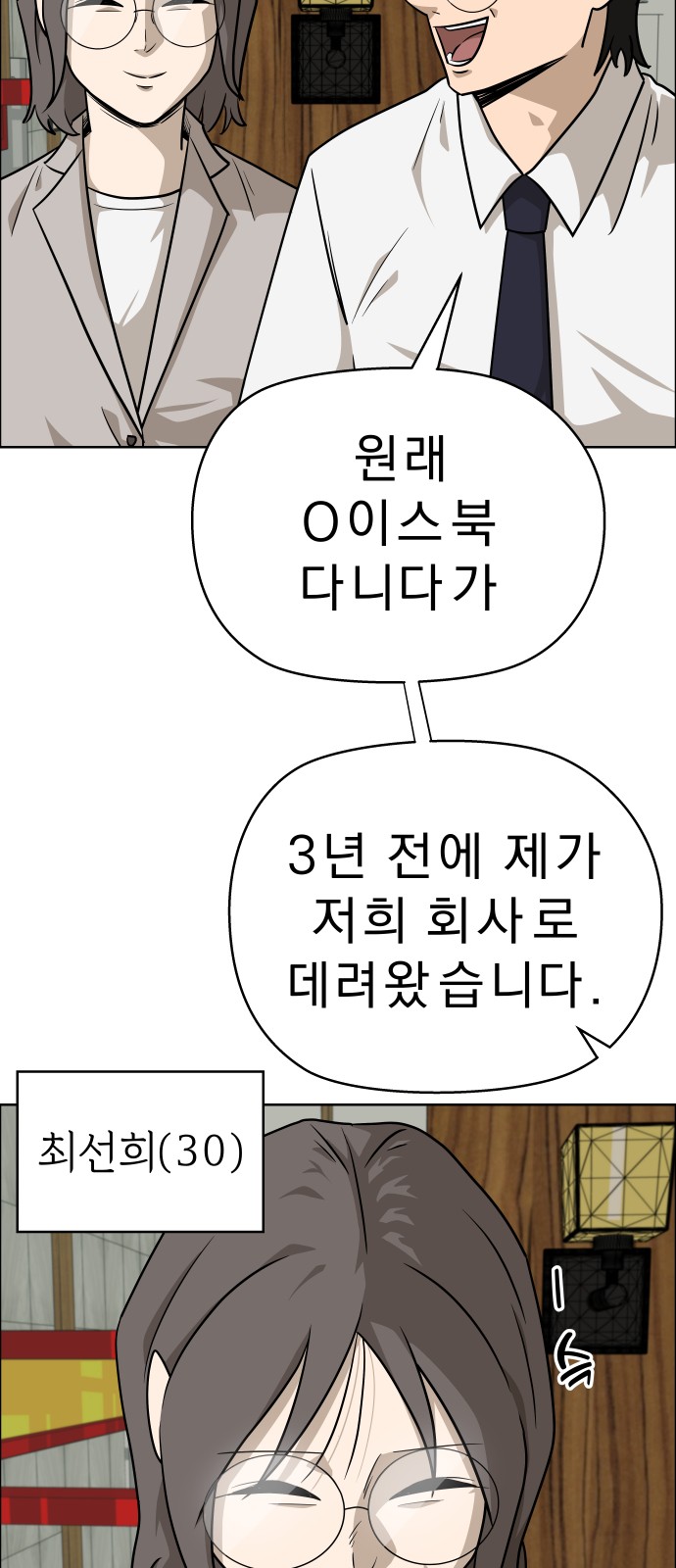 6 페이지