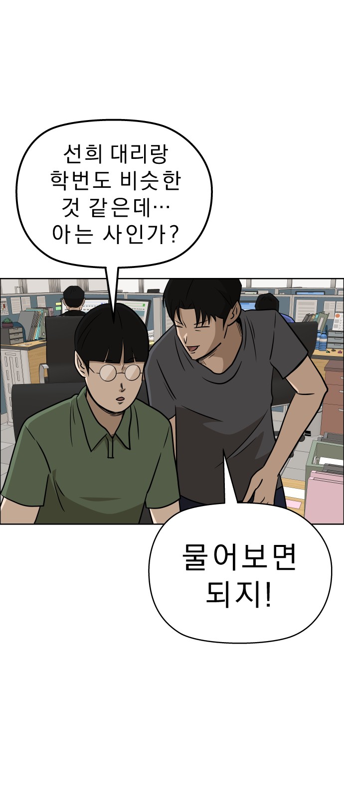 61 페이지