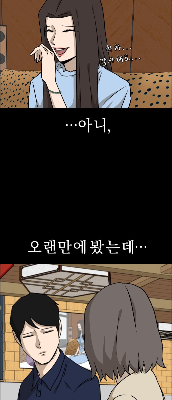 16 페이지