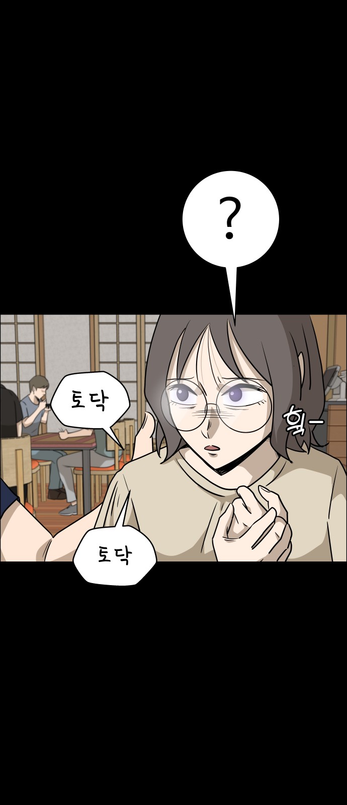 20 페이지
