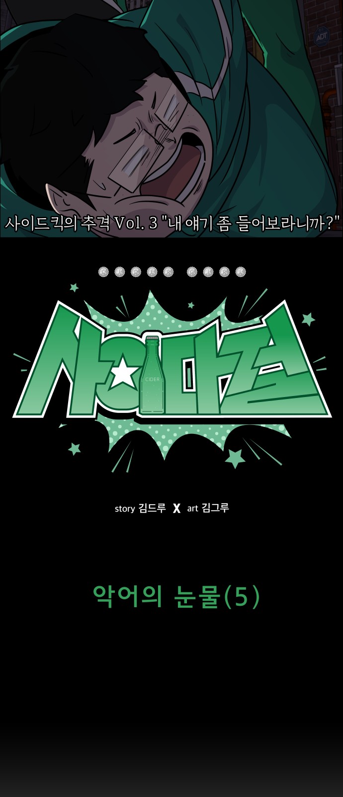 29 페이지