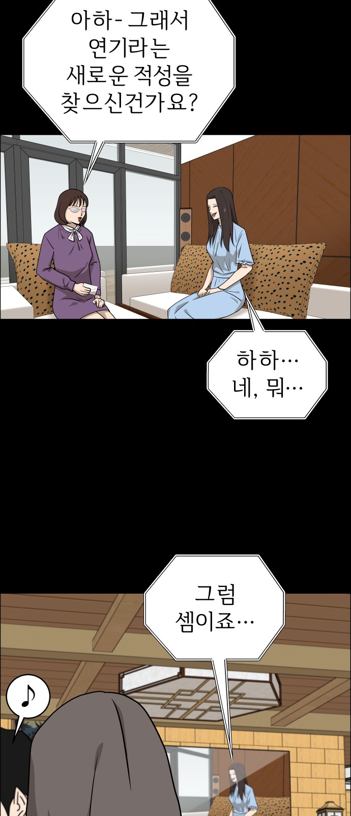 3 페이지