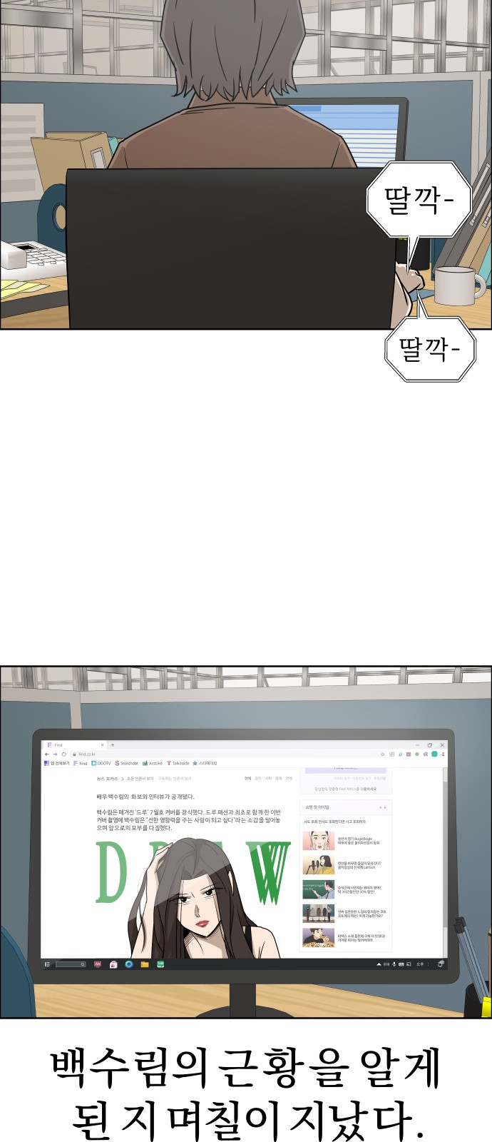 31 페이지