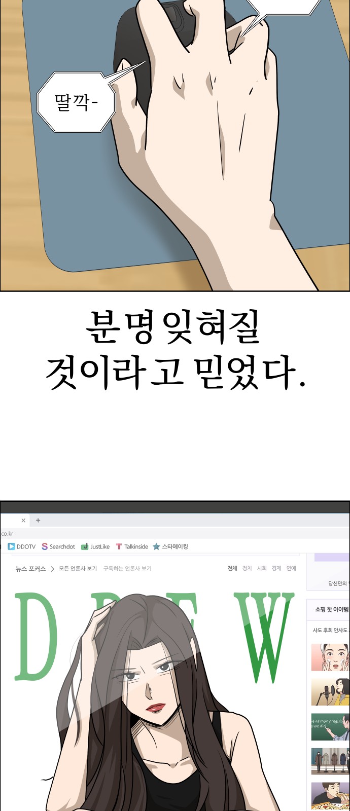33 페이지