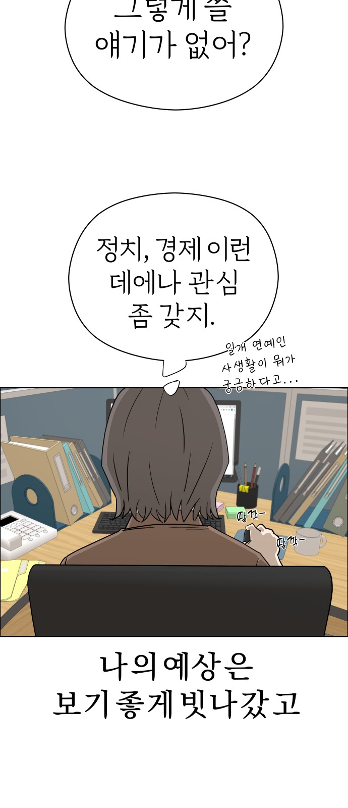35 페이지