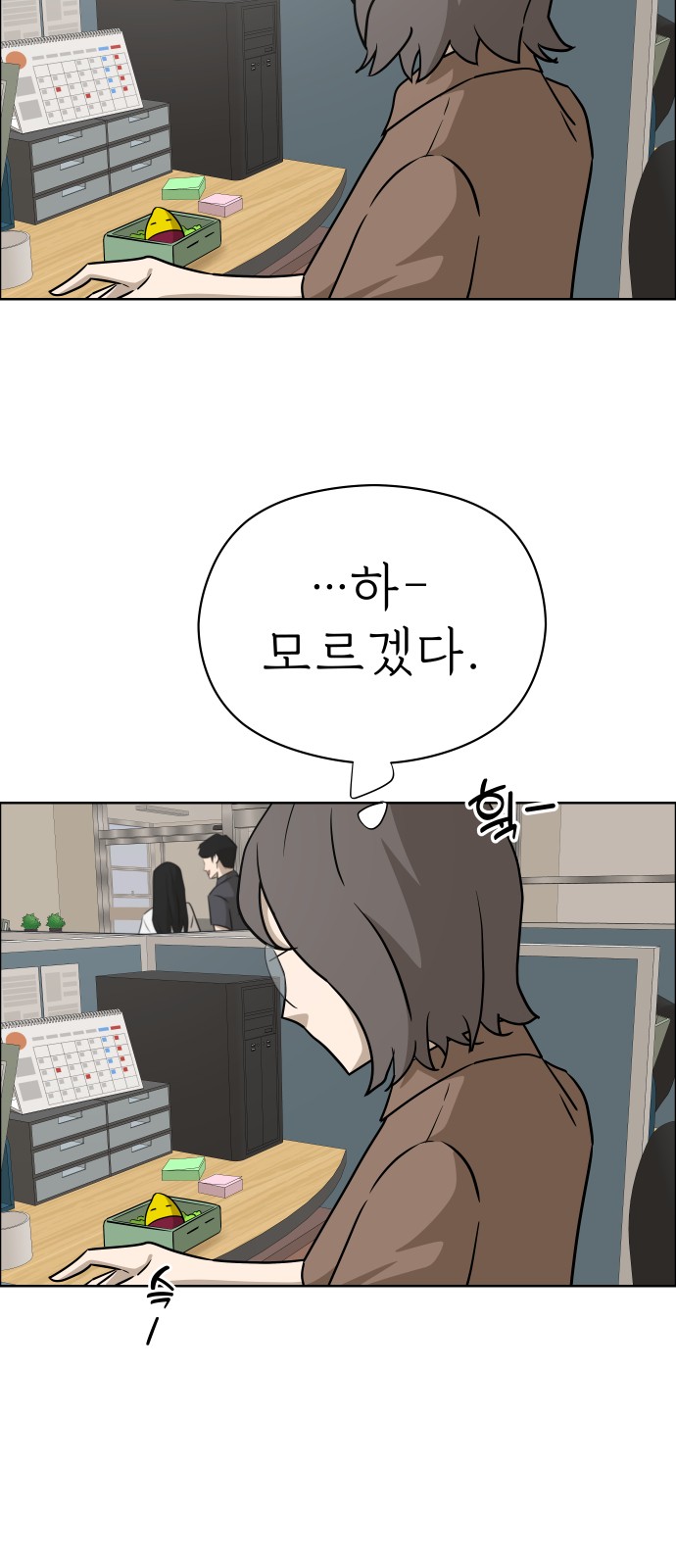 44 페이지