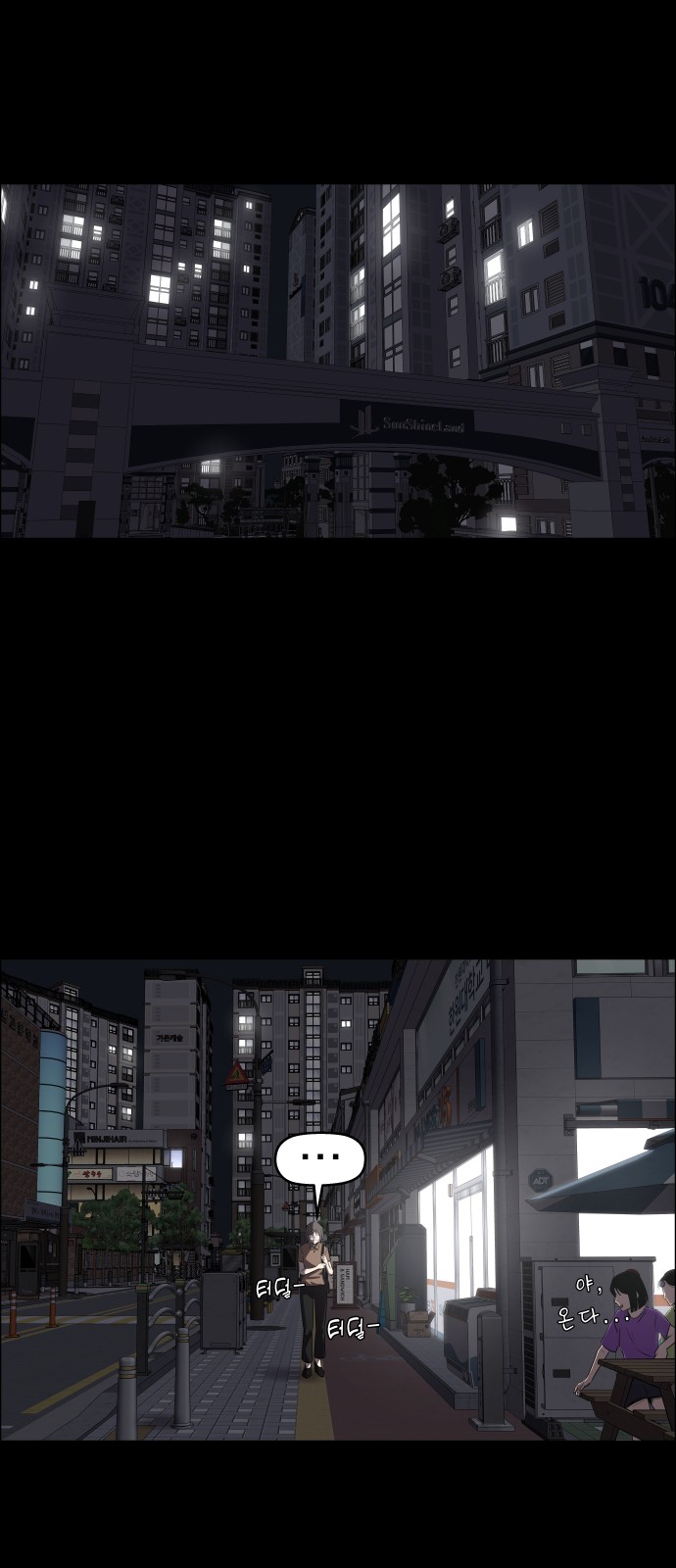 47 페이지