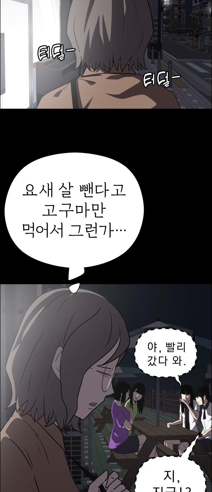 49 페이지