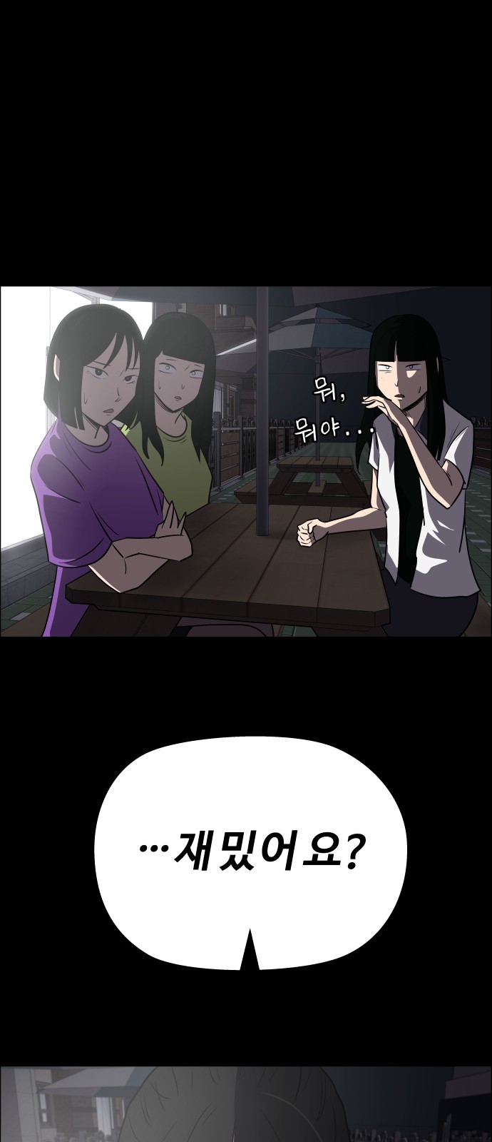 62 페이지
