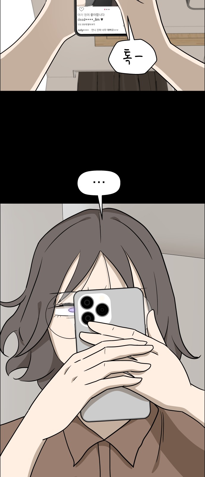 29 페이지