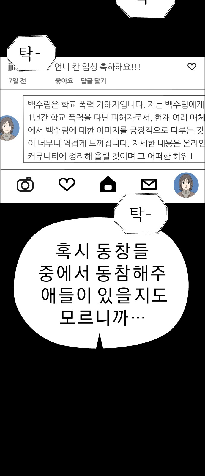 36 페이지