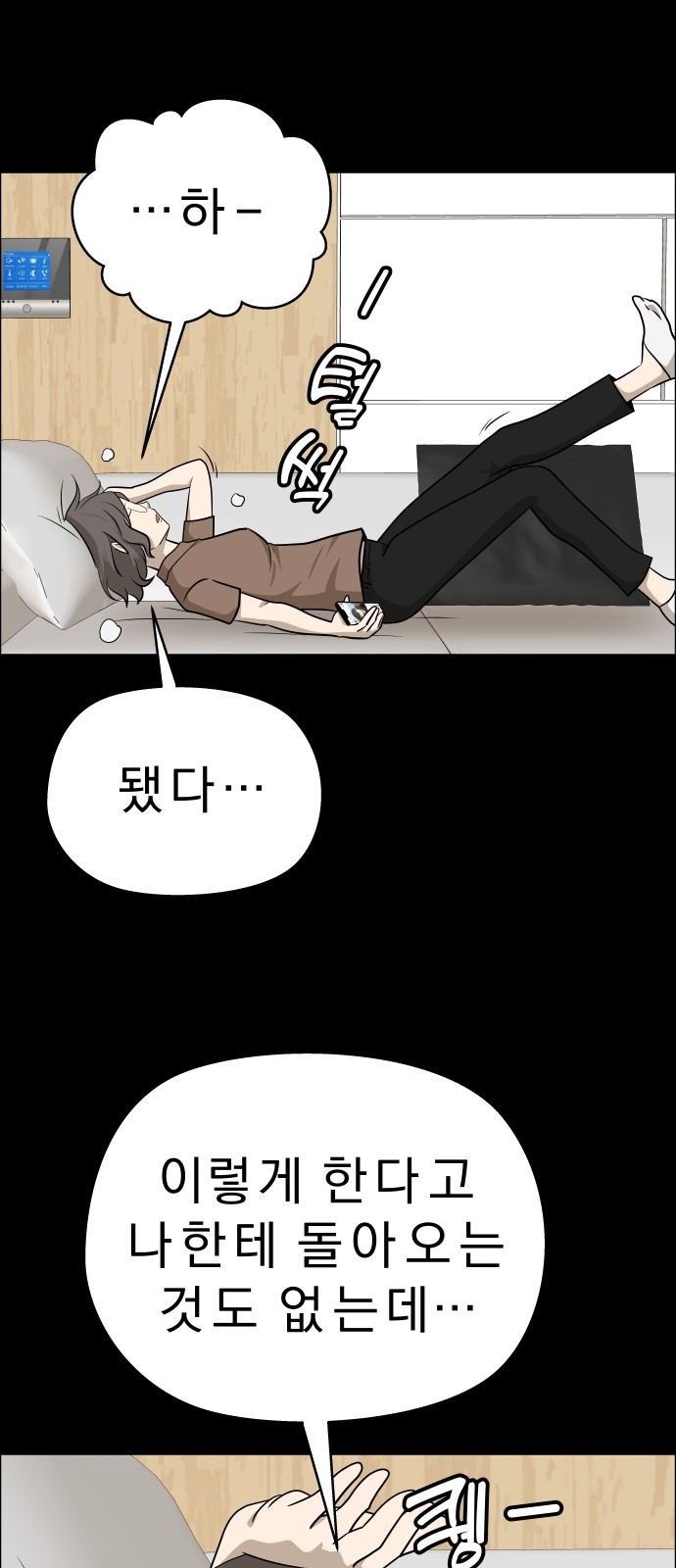 38 페이지