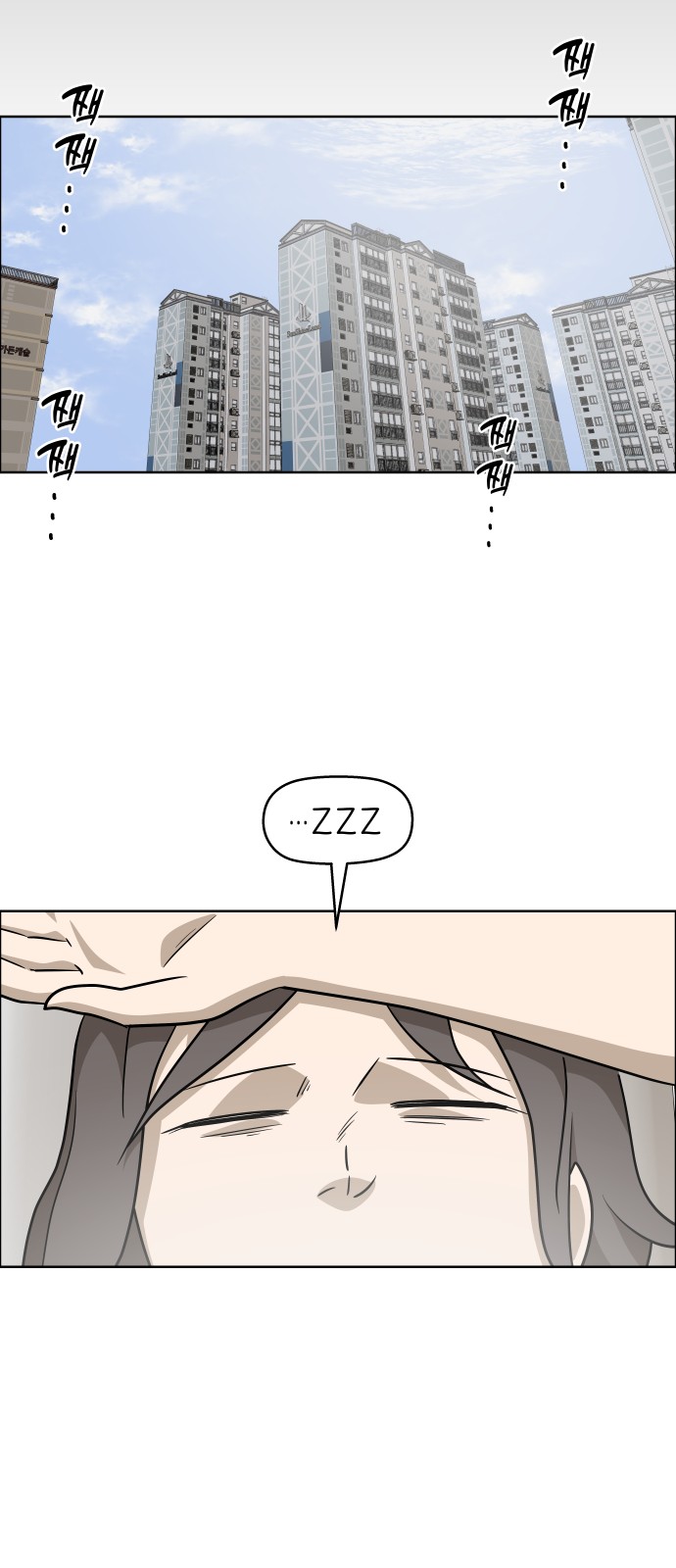 48 페이지