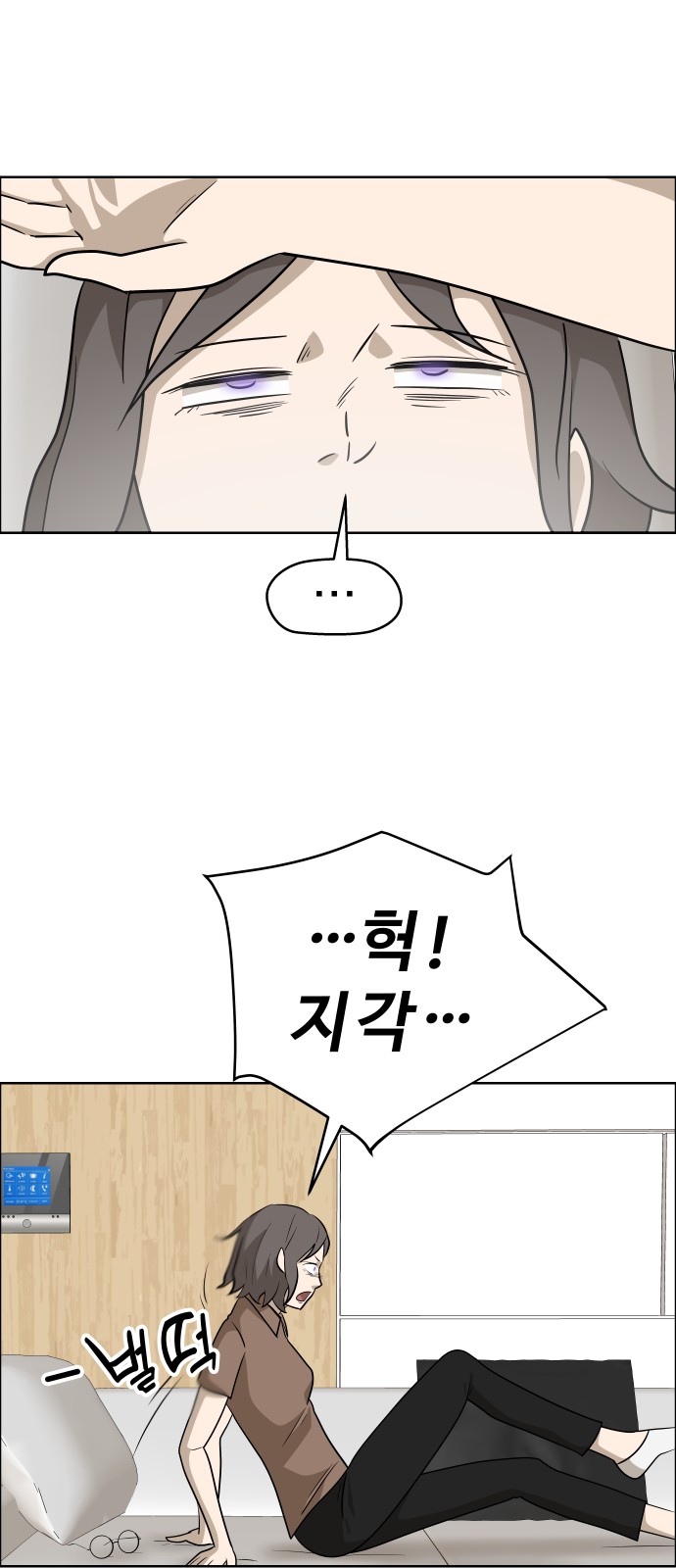 49 페이지