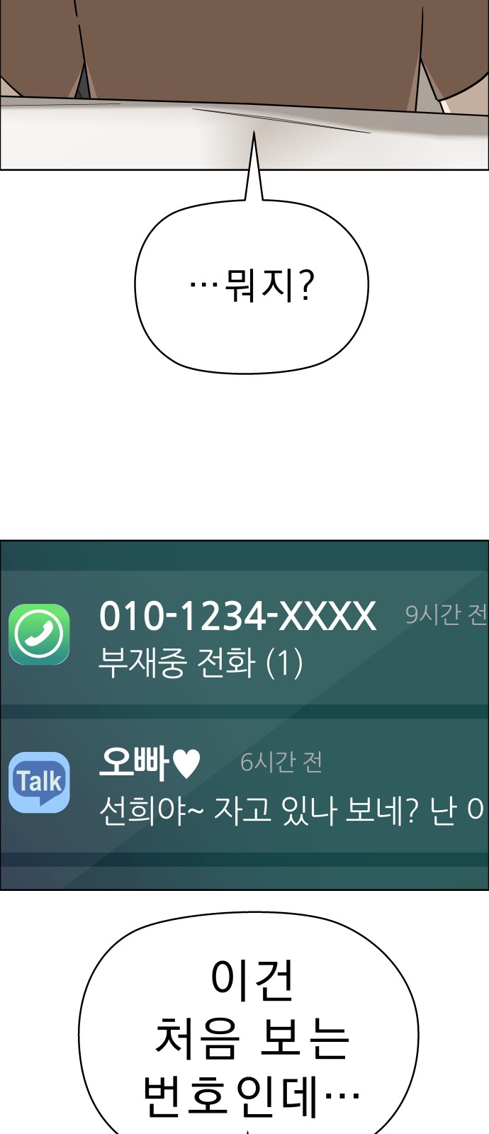 59 페이지