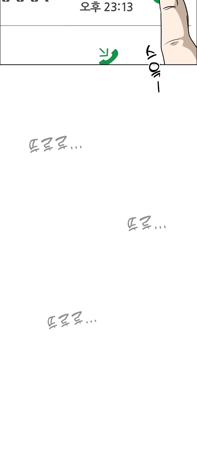 61 페이지
