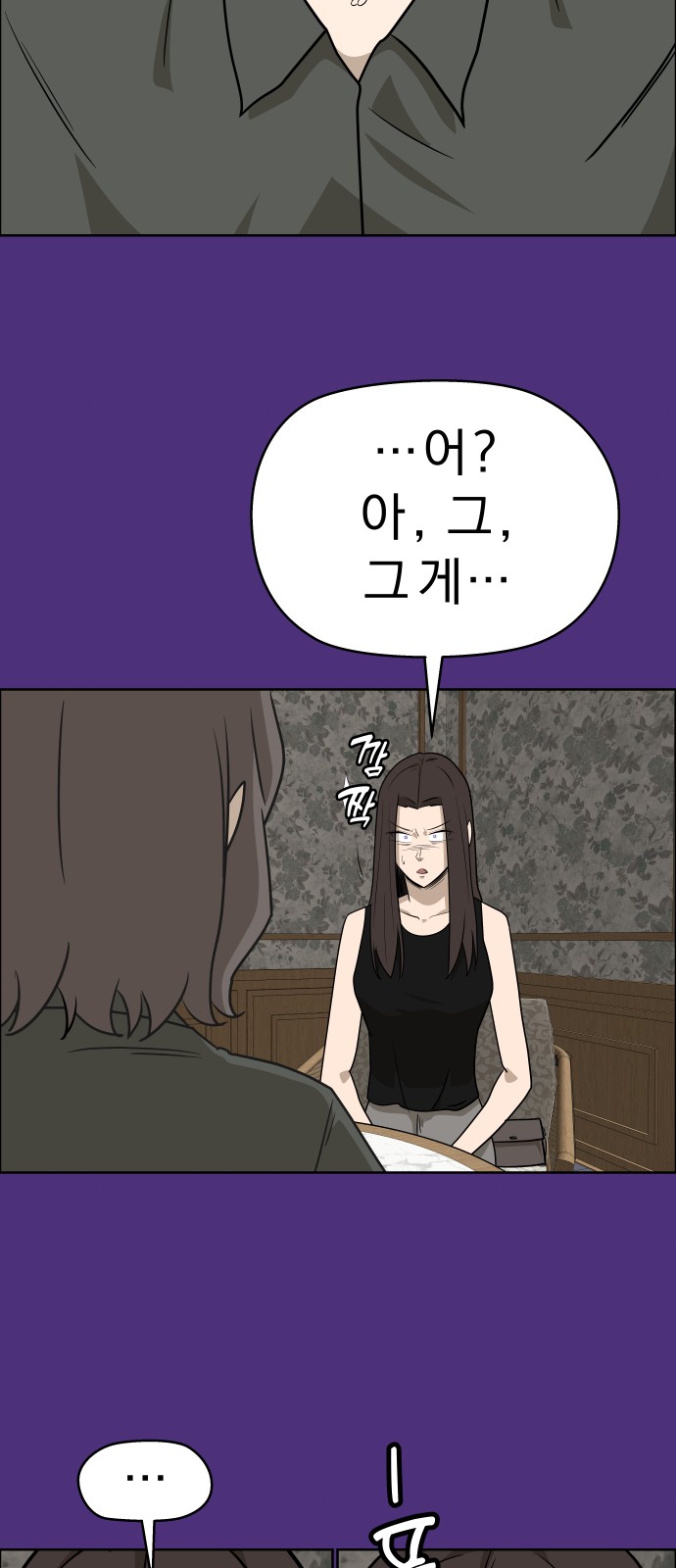 13 페이지