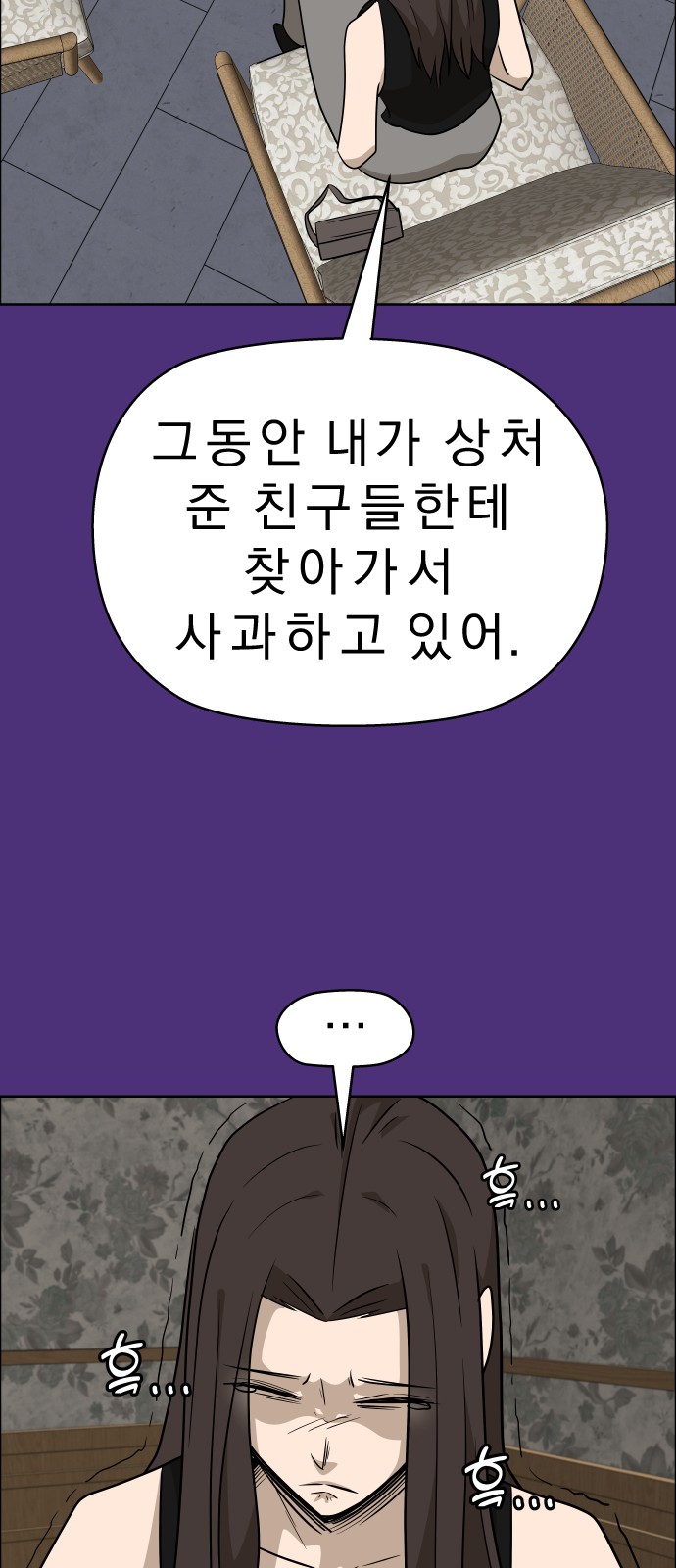 27 페이지