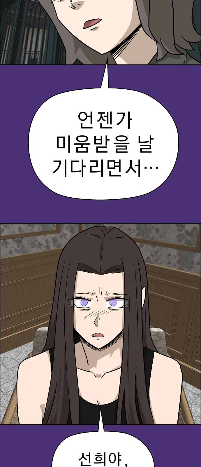 53 페이지