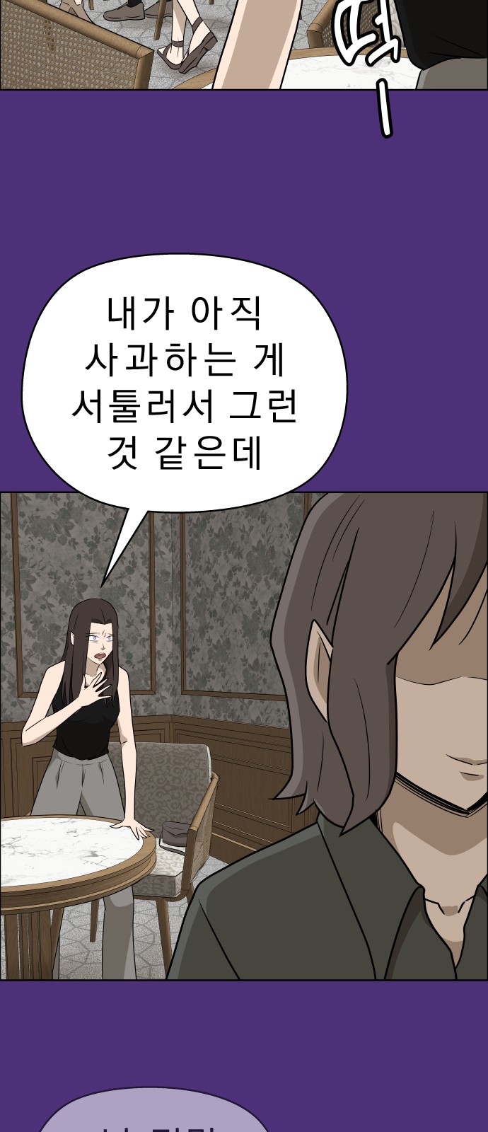 55 페이지