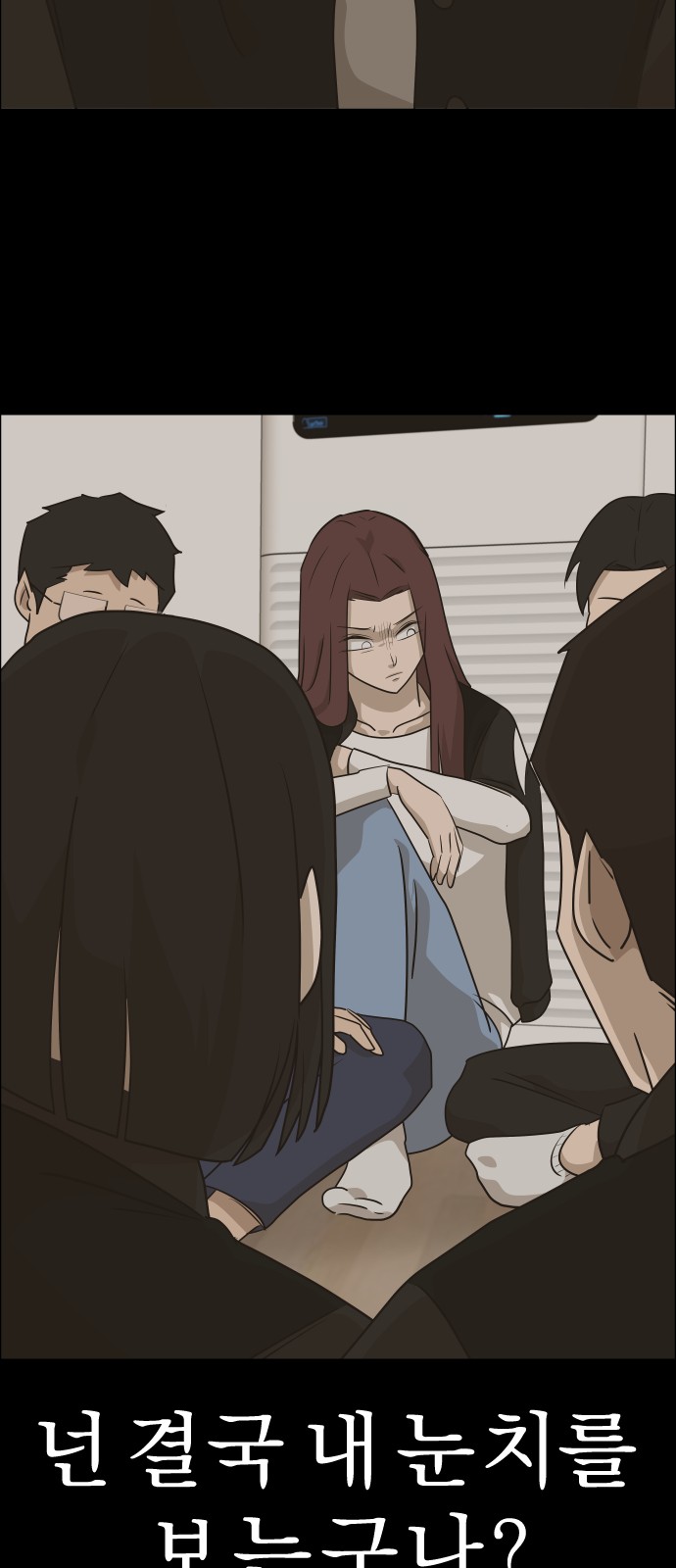 58 페이지