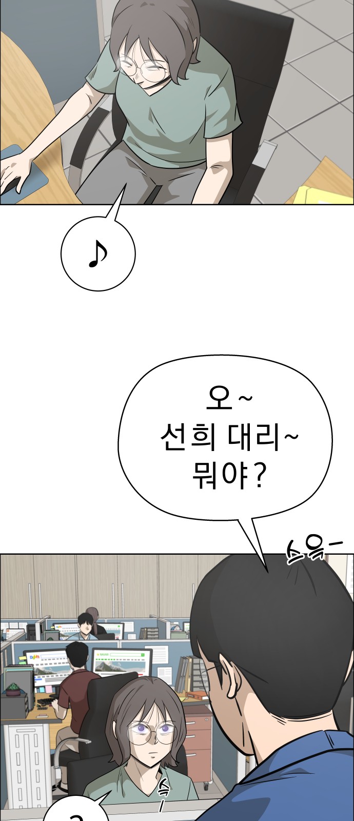 2 페이지