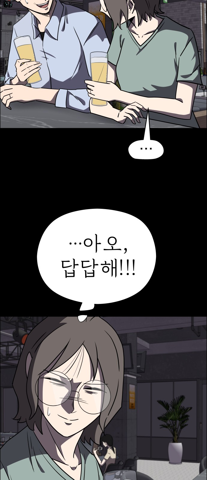 29 페이지