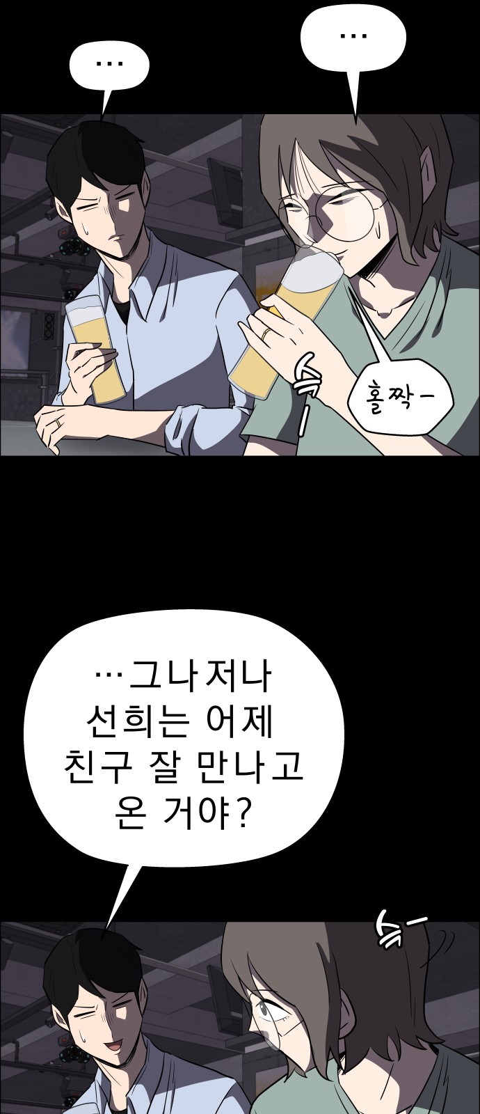 33 페이지
