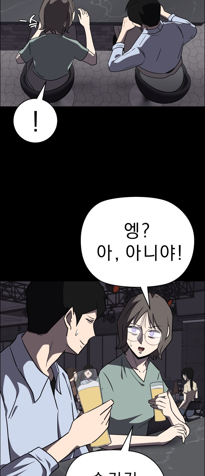 38 페이지