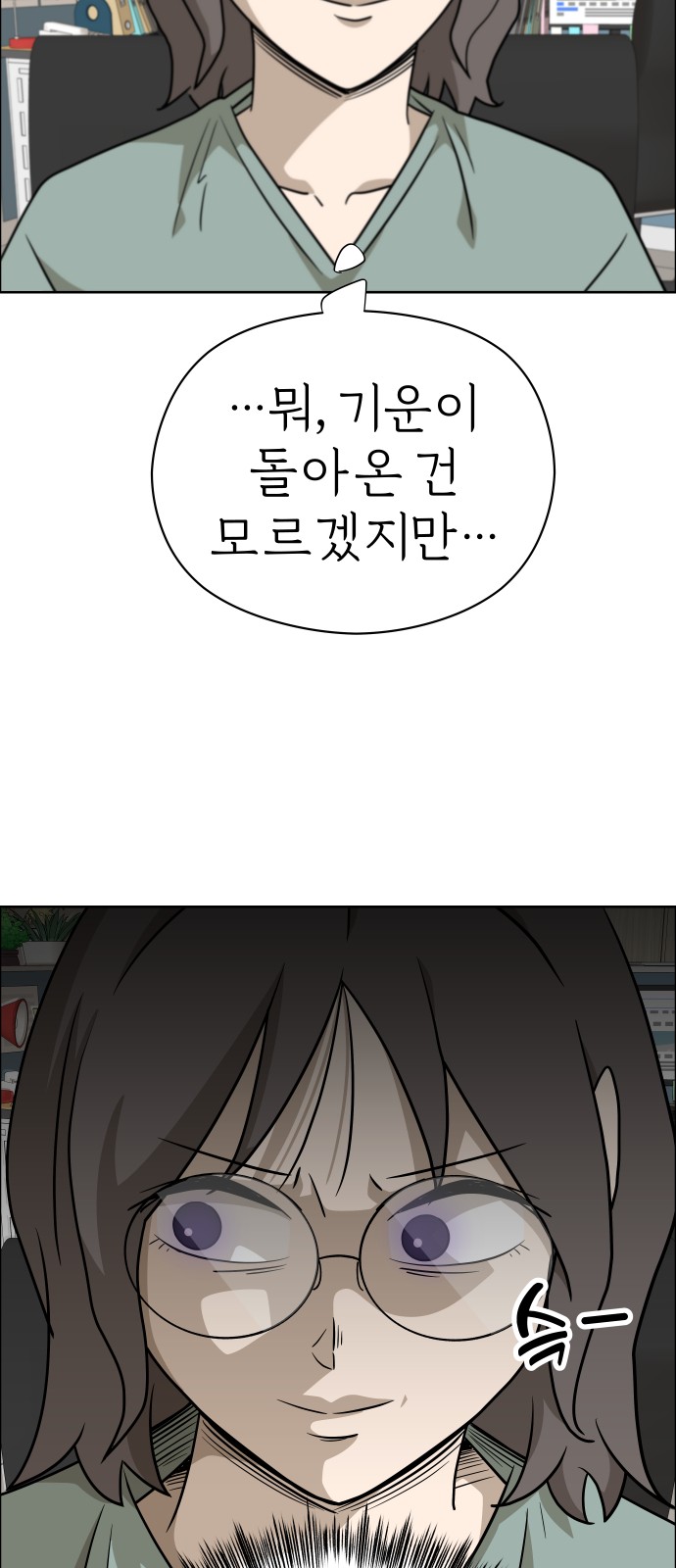 9 페이지
