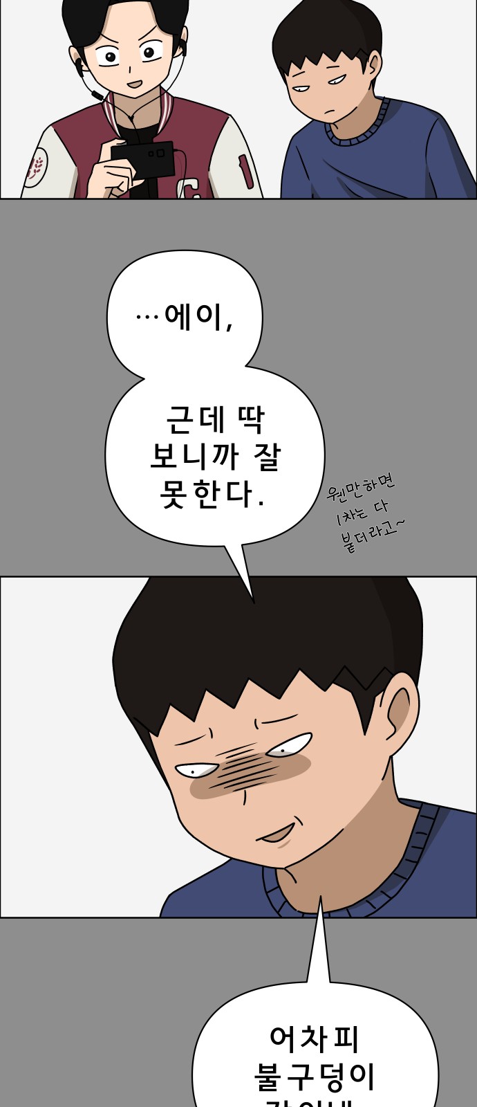 14 페이지